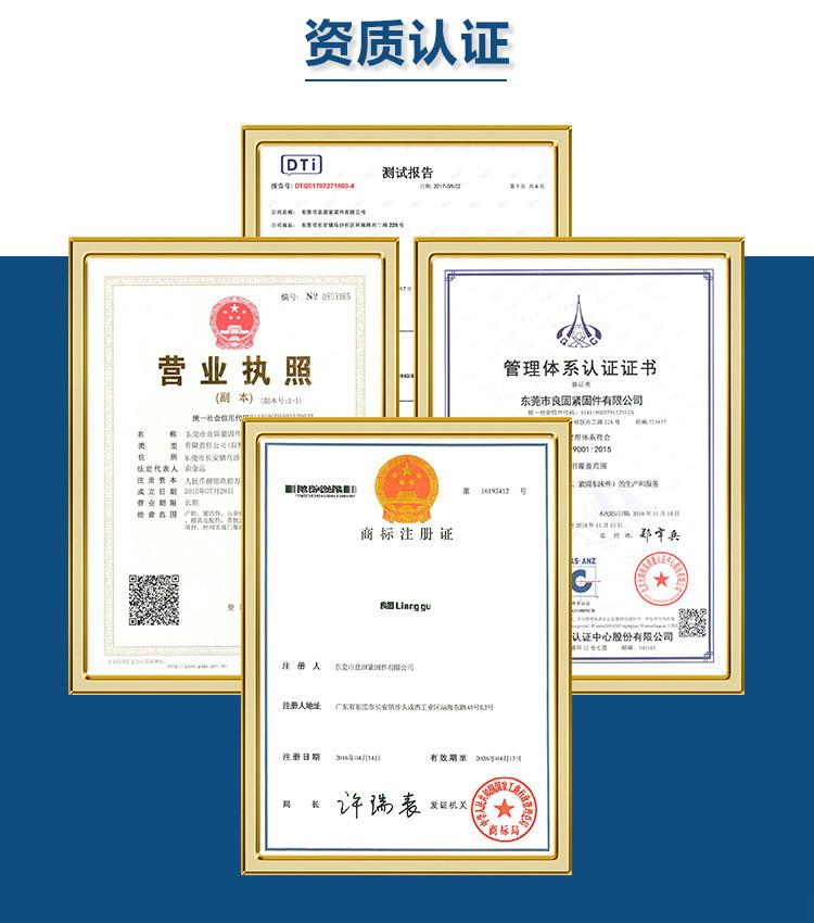 非标定制详情-版本1_07