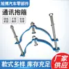 Fabricantes fornecem fixador de cabo de argola dupla suspensa, argola de vergalhão, acessórios de ferro para energia, argola semicircular, cartão