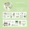 Fita Adesiva de Papel Sintético Cortada em Formato de Espuma, Série Fluffy Story, Adesivos Decorativos Selantes Fofos Estilo Coreano, 6 Designs