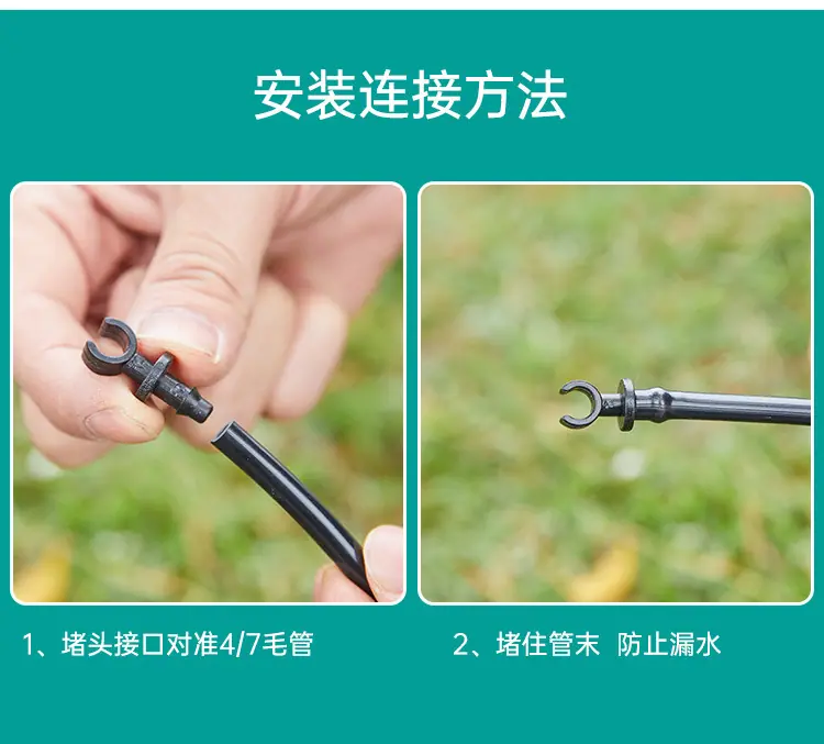4-7堵头（带卡）详情_05.jpg