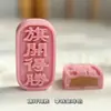 Ser o Nº 1 Bolo de Yuan Bolo Dingsheng Estudantes no Vestibular Vestibular Passo a Passo Bolo Levanta Bolo Presente de Acompanhamento Sorvete de Feijão Mungo