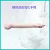 Modelo de Brazo para Punción Arteriovenosa para Práctica de Infusión, Simulación de Músculo y Piel para Entrenamiento de Enfermería