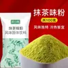Mistura para Bolo de Tapioca Pi Xiao Jian 1kg, conjunto completo de ingredientes, forma de bolo de tapioca com sabor de fruta, mistura para bolo em tigela para uso comercial