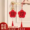 Decoración de Inauguración Colgante para Manija de Puerta Suministros para Ceremonia de Mudanza Mudanza a Casa Nueva Arreglo de Regalo para Casa Nueva