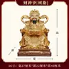Nova Cadeira Dragão Deus da Riqueza Resina Estátua de Deus da Riqueza de Alto Padrão Decorativa para Casa, Estatueta Dourada do Deus da Riqueza, Atacado