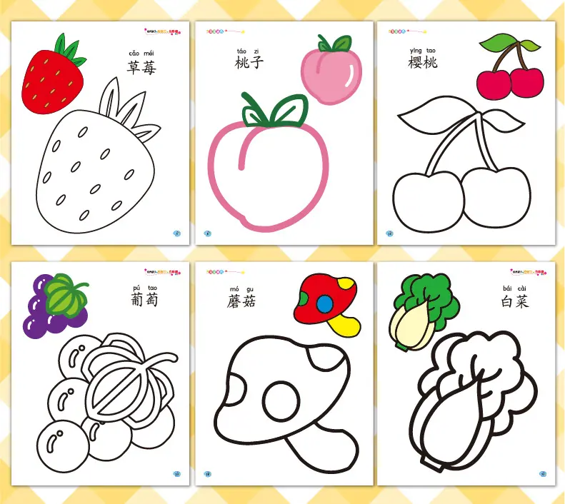 水果蔬菜2.jpg