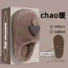 Pantuflas de algodón engrosado para otoño e invierno, con suela gruesa, diseño lindo, adecuadas para usar en interiores y disponibles en juego para parejas.. Estas pantuflas antideslizantes también son ideales para el uso posparto y son perfectas para el invierno.