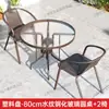 Mesas y Sillas de Exterior, Ocio en el Patio, Impermeables y a Prueba de Sol al Aire Libre, Jardín, Tomar el Té, Mesa de Café Plegable de Exterior, Balcón Pequeño