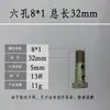 Tornillo Hueco Hexagonal Externo Tornillo Hueco para Tubería de Aceite Perno de Aceite Tubería de Retorno de Aceite Bisagra Hidráulica Rosca Externa