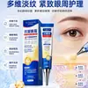 Crema de Ojos Hidratante Satinah para Líneas de Expresión, Arrugas Finas, Ojeras y Opacidad Alrededor de los Ojos - Eliminación de Arrugas y Líneas Finas - Envío Directo de Una Pieza