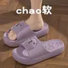 Modelo Nuevo 2026 Pantuflas Antideslizantes de Interior con Estampado de Capibara para Hombre, Antiolor, Pantuflas Silenciosas para Verano