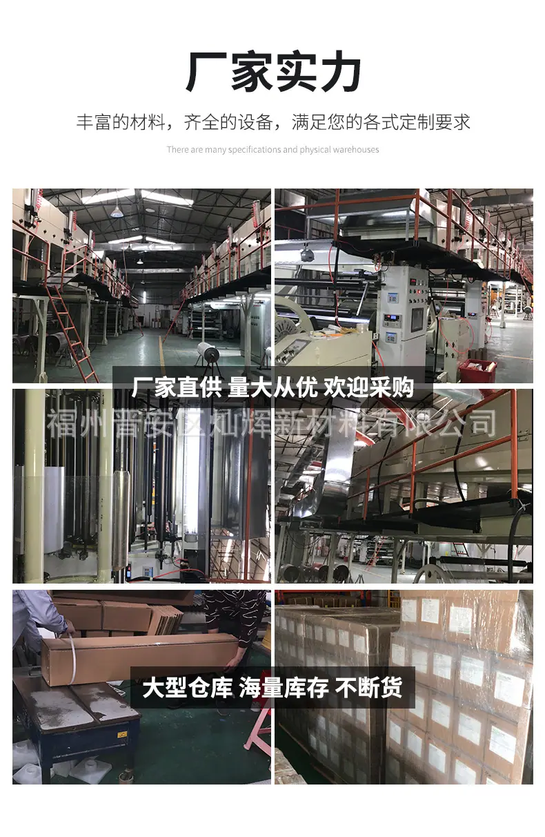 广告级反光膜_13