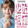 Pegatina de tatuaje temporal con purpurina rosa de Barbie, maquillaje facial avanzado, para fiesta, esquina del ojo, transfronterizo