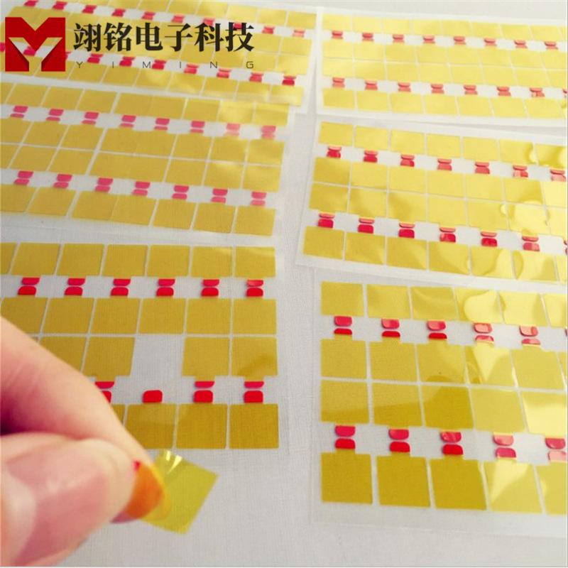 金手指模切 (2).jpg