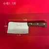 Indali 4 Cromo 13 Acero Inoxidable Picadora Doméstica de Cocina Picadora con Peso Cuchillo de Chef