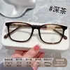 Marco Cuadrado de Moda y Cómodo Tr90 Marco de Gafas Celebridad de Internet Xiaohongshu Ins Tendencia Unisex Liso Mezcla de Lotes Venta al por Mayor
