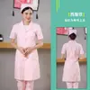 Uniforme de Enfermera para Mujer, Invierno y Verano, Mangas Largas y Cortas, Bata Blanca, Uniforme de Trabajo para Hospital, Clínica, Salón de Belleza, Botones Laterales, Cuello Alto, Cuello Peter Pan