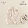 Nueva Ropa de Otoño Clase A para Bebés y Niños Pequeños, Pantalones Cómodos de Nueve Puntos Suaves y Amigables con la Piel para Bebés Niñas, Pantalones de Color Sólido, Pantalones Jogger