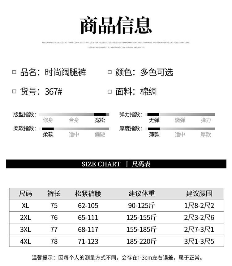 详情页1_10