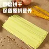 Fideos sabor Maíz, Arroz, Mijo Cinco Granos Granos Gruesos Bajo en Grasa Secos Comida Saludable Sustituto de Comida Instantáneos Secos Masticables