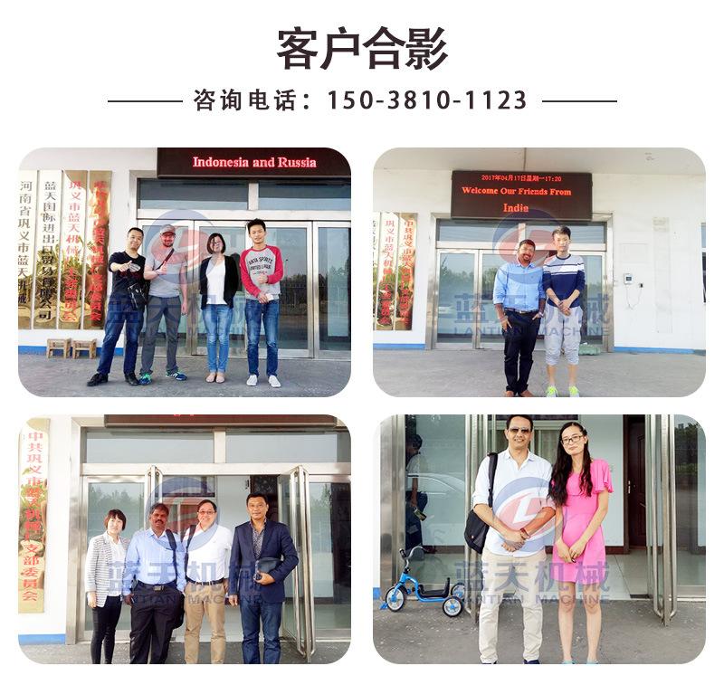 详情_21.jpg