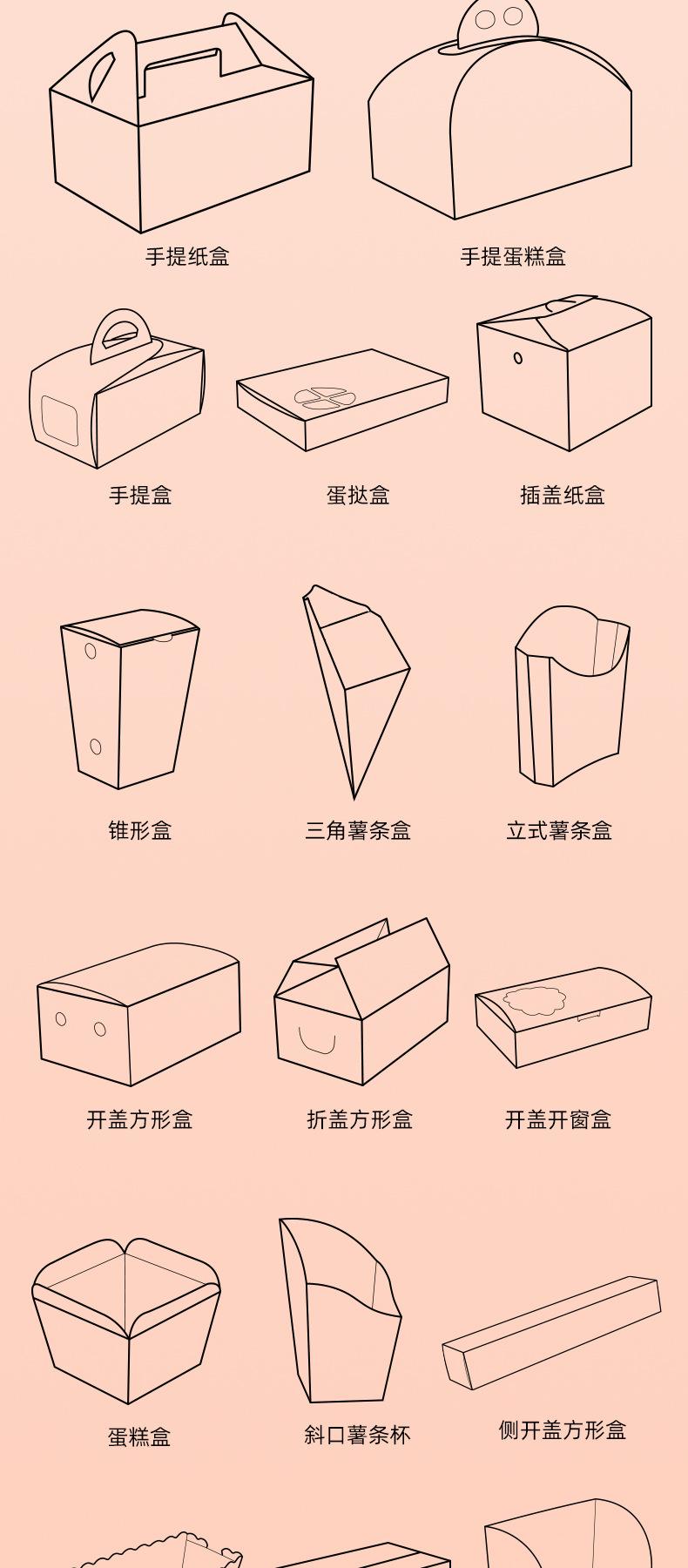 定制彩盒