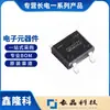 Ponte Retificadora Db207S Embalada Dbs de Montagem em Superfície Especializada em Produtos Originais de Changdian/Changjing