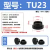 Tapón de silicona resistente a altas temperaturas, tapón de goma cónico, tipo T, impermeable, anticolisión, tapón de orificio de goma, tapón suave, cubierta tipo hebilla.