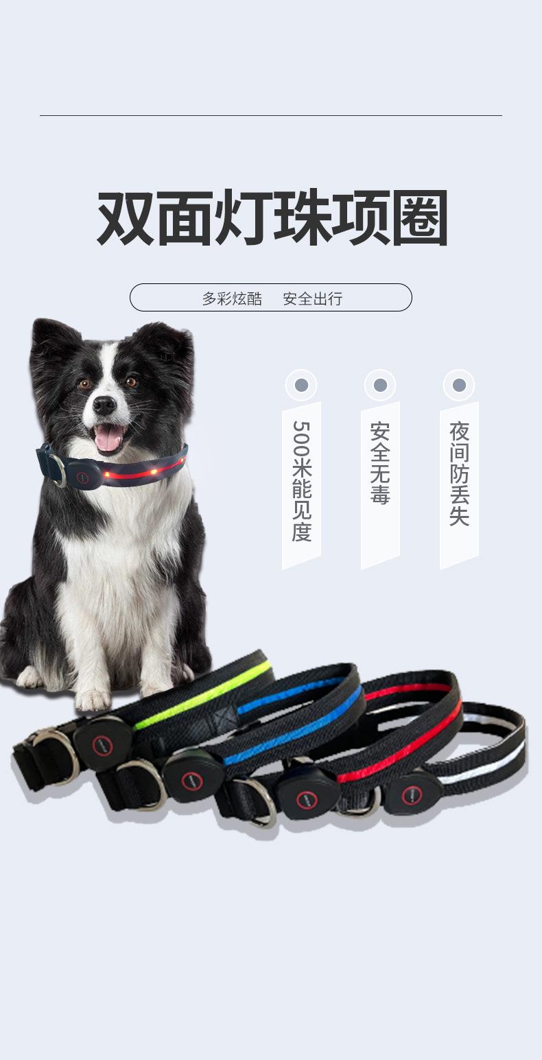 双面灯珠项圈详情_05.jpg