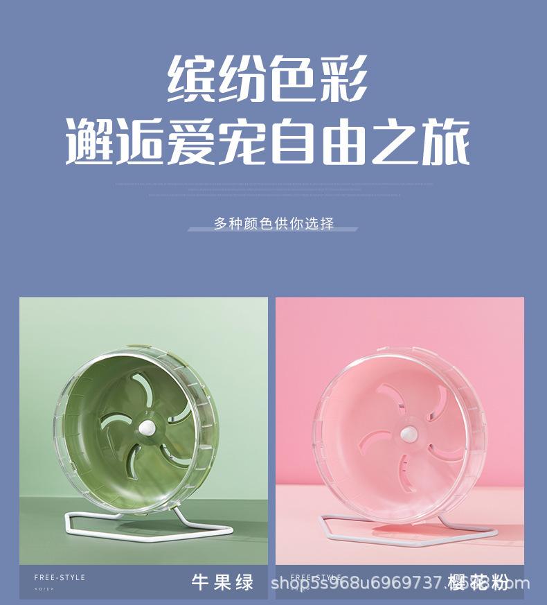 新跑轮_12.jpg