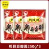 Salsa Roja de Frijol Picante Pixian Marca Jucheng para Cocina Casera, Salteado de Res, Fideos de Arroz Picantes, Base para Olla Caliente, Salsa Picante Estilo Sichuan