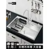 Fregadero de Cocina M Acero Inoxidable Engrosado Lavabo para Lavar Verduras Doble Tina Modificado a Tina Simple Canaleta para Lavar Platos Doméstico Juego de Tina para Lavar Platos Ninguno
