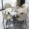 Mesa de comedor de placa de roca brillante importada nórdica cuadrada para departamento pequeño, mesa de recepción de ocio, mesa de negociación, mesa de comedor para el hogar de celebridad de internet