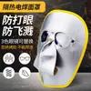 Directo de fábrica nueva máscara de soldar máscara de soldar de cuero para obra máscara protectora soldadura por arco de argón gafas de soldar
