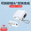 Enchufe de Pared Enchufable Carga Rápida Transfronteriza Enchufe de CA Desmontable con Cable Integrado Power Bank de 10000Mah Fuente de Alimentación Móvil de Gran Capacidad