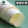 Papel de Boceto Mali 8K 180g 4K Papel de Arte Plegable Cuatro Veces para Estudiantes de Arte Papel de Pulpa de Madera Completa 160g Papel de Boceto Mali Engrosado