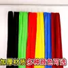 Suprimentos para Caminhão Limpeza Decorativa de Pneus Flap de Lama Espessado Flap de Lama Cubo da Roda Pano de Remoção de Poeira para Caminhão Grátis Metabo