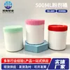El Fabricante Suministra Envases de Polvo de 500ml, Botellas de Sal Explosiva, Latas de Polvo de Boca Ancha, Cubos de Polvo de Proteínas, Botellas de Polvo para Lotería de 500ml