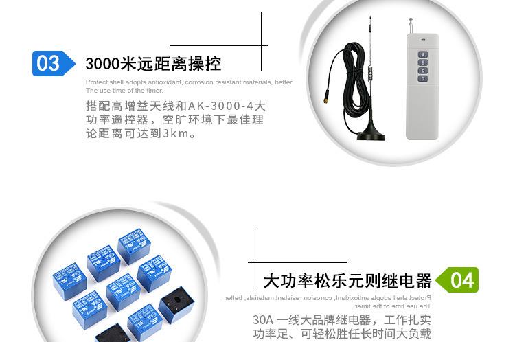 下网船脱钩马达灯具水泵智能遥控器30A远程拉网船遥控开关套装433