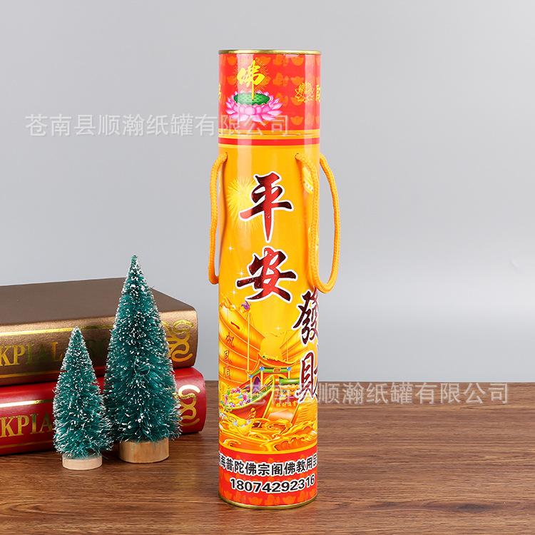 纸罐