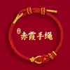 Pulseira de fio vermelho do Ano Shao Yang, feita à mão, pode ser usada com acessórios dourados, resistente à cor, unissex, pulseira trançada de estilo étnico