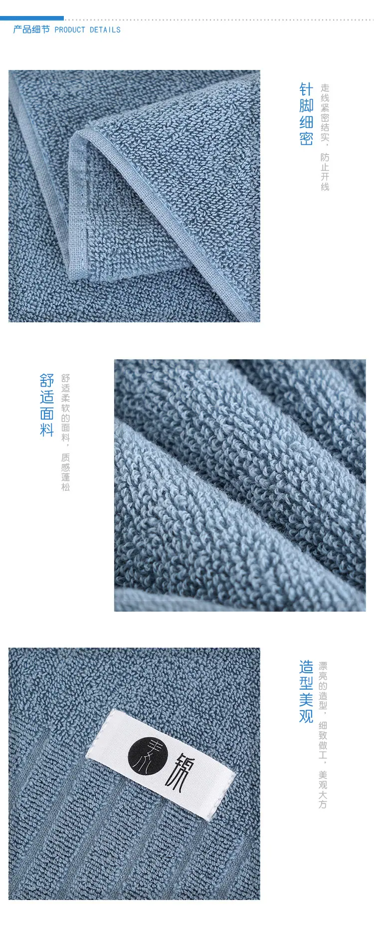 棉毛巾_06.jpg