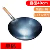 Olla de Hierro Fundido de Chef de Restaurante Wok Casero Antiguo Olla de Cocina para Estufa de Gas Sartén Antiadherente Sin Recubrimiento Delgada Ligera