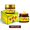 Producto de alta venta en stock: Ungüento Limpiador Baitao de Hierbas de Yunnan, Ungüento Baitao, Extracto de Hierbas para Uso Externo en la Piel, Ungüento Antibacteriano Refrescante 30g