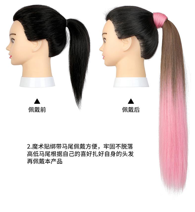 魔术贴马尾渐变_04.jpg