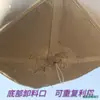 Fabricante de Embalaje de Bolsas de Tonelada Pequeñas para Bolas de Acero Fundido 0.5 Tonelada 1 Tonelada 2 Toneladas Contenedor Precomprimido Espacial