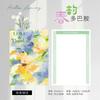 Papel de Envoltura Dopamina Rima Chun de Pensamiento de Siete Colores Materiales de Embalaje Papel para Envolver Flores Floración de Flores Papel para Envolver Flores Hecho a Mano