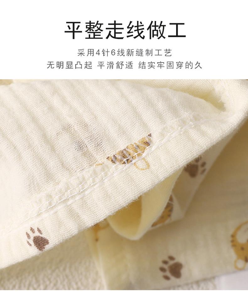 纯棉纱布睡衣套装专用版 (7)