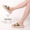 Pantuflas Duraderas con Suela Gruesa, Estampado de Leopardo y Doble Hebilla, Tacto Suave, Adecuadas para Parejas, Uso en Interiores y Exteriores en Verano, Suaves, Modernas y Antideslizantes