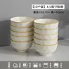 Bol de Cerámica Doméstico de Gama Alta Modelo Nuevo 2026 Color Sencillo Bajo Esmalte Espesado Bol para Arroz Plato Set de Bol y Plato para Inauguración de Casa